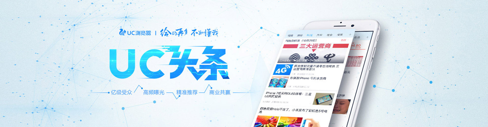 哈密推广开户